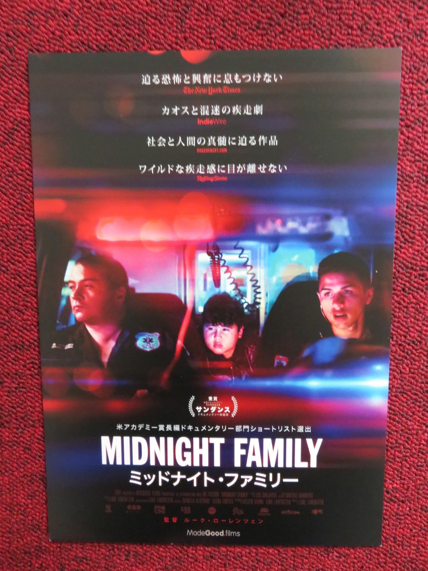 MIDNIGHT FAMILY JAPANESE CHIRASHI (B5) POSTER LUKE LORENTZEN 2019 Rendezvous Cinema Movie posters