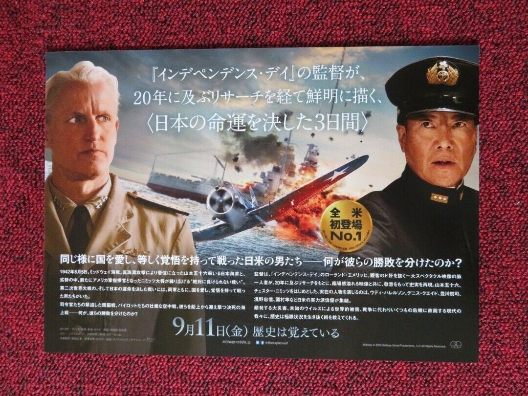 MIDWAY JAPANESE CHIRASHI (B5) POSTER WOODY HARRELSON ED SKREIN 2019 Movie posters