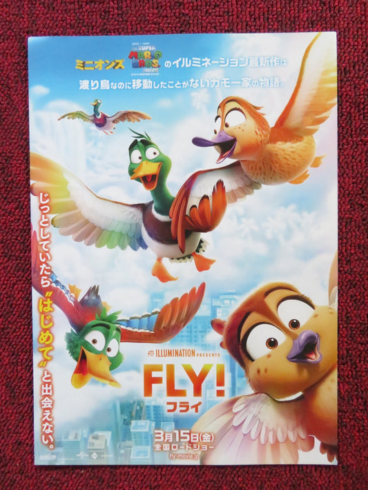 MIGRATION JAPANESE CHIRASHI (B5) POSTER KUMAIL NANJIANI TRESI GAZAL 2023 Rendezvous Cinema Movie posters