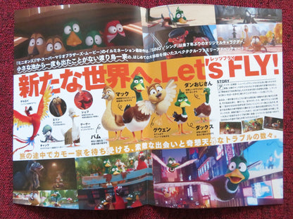 MIGRATION JAPANESE CHIRASHI (B5) POSTER KUMAIL NANJIANI TRESI GAZAL 2023 Rendezvous Cinema Movie posters