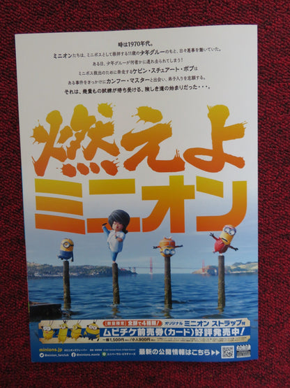 MINIONS: THE RISE OF GRU JAPANESE CHIRASHI (B5) POSTER STEVE CARELL 2022 Rendezvous Cinema Movie posters