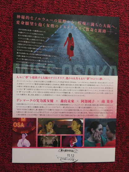 MISS OSAKA JAPANESE CHIRASHI (B5) POSTER VIC CARMEN SONNE MIRAI MORIYAMA 2021 Rendezvous Cinema Movie posters