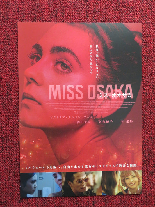 MISS OSAKA JAPANESE CHIRASHI (B5) POSTER VIC CARMEN SONNE MIRAI MORIYAMA 2021 Rendezvous Cinema Movie posters