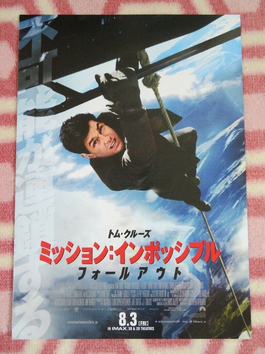 MISSION IMPOSSIBLE FOLD OUT JAPANESE CHIRASHI (B5) POSTER TOM CRUIS 1996 Movie posters