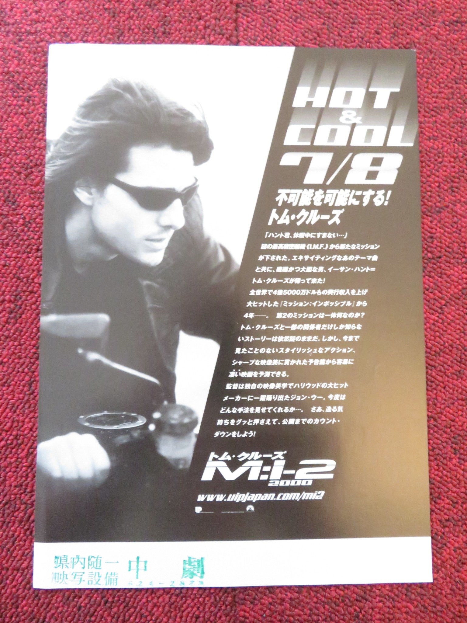 MISSION: IMPOSSIBLE II JAPANESE CHIRASHI (B5) POSTER TOM CRUISE VING RHAMES 2000 Rendezvous Cinema Movie posters