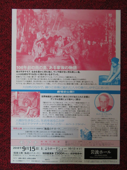 MOANA JAPANESE CHIRASHI (B5) POSTER ROBERT J. FLAHERTY TA'AVALE 2014 Rendezvous Cinema Movie posters