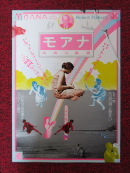 MOANA JAPANESE CHIRASHI (B5) POSTER ROBERT J. FLAHERTY TA'AVALE 2014 Rendezvous Cinema Movie posters