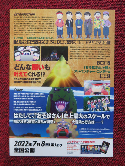 MOBILE SUIT GUNDAM CUCURUZ DOAN'S ISLAND - A JAPANESE CHIRASHI (B5) POSTER 2022 Rendezvous Cinema Movie posters