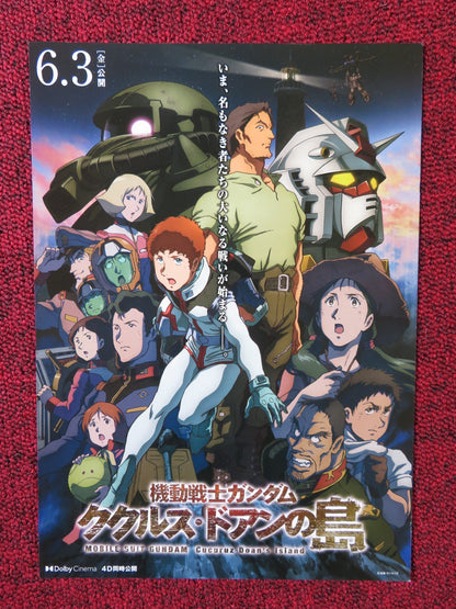 MOBILE SUIT GUNDAM CUCURUZ DOAN'S ISLAND JAPANESE CHIRASHI (B5) POSTER 2022 Rendezvous Cinema Movie posters