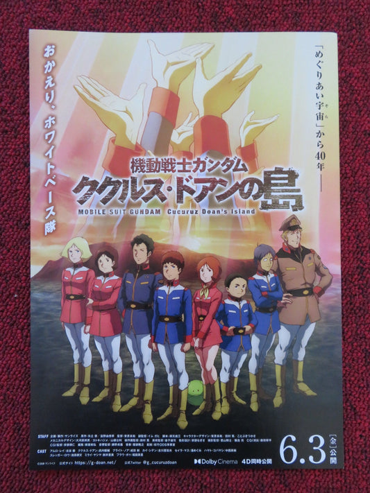 MOBILE SUIT GUNDAM CUCURUZ DOAN'S ISLAND JAPANESE CHIRASHI (B5) POSTER 2022 Rendezvous Cinema Movie posters