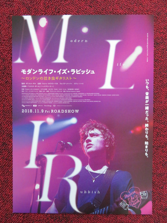 MODERN LIFE IS RUBBISH JAPANESE CHIRASHI (B5) POSTER JOSH WHITEHOUSE HART 2017 Rendezvous Cinema Movie posters