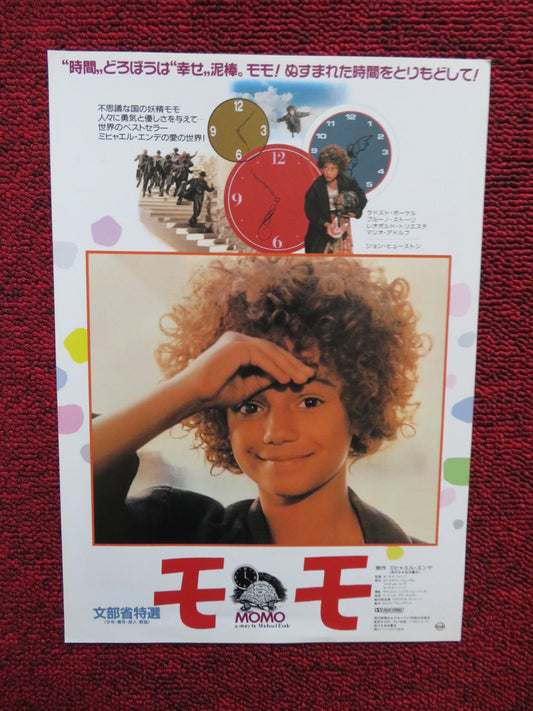 MOMO JAPANESE CHIRASHI (B5) POSTER RADOST BOKEL JOHANNES SCHAAF 1986 Rendezvous Cinema Movie posters