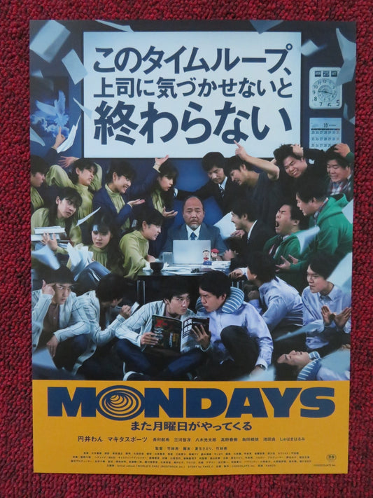 MONDAYS JAPANESE CHIRASHI (B5) POSTER MARUI WAN MIKAWA YUGO 2022 Rendezvous Cinema Movie posters