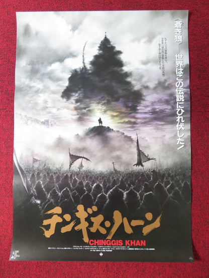 MONGOL: THE RISE GENGHIS KHAN JAPANESE B2 POSTER TADANOBU ASANO HONGLEI SUN 2007 Rendezvous Cinema Movie posters