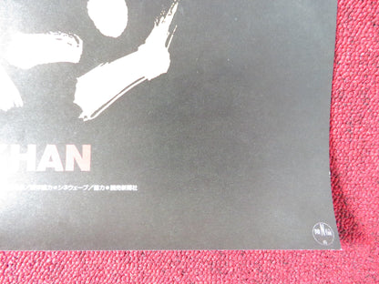 MONGOL: THE RISE GENGHIS KHAN JAPANESE B2 POSTER TADANOBU ASANO HONGLEI SUN 2007 Rendezvous Cinema Movie posters