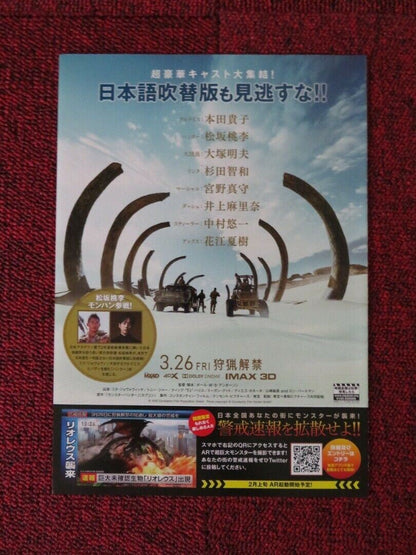 MONSTER HUNTER JAPANESE CHIRASHI (B5) POSTER MILLA JOVOVICH TONY JAA 2020 Movie posters