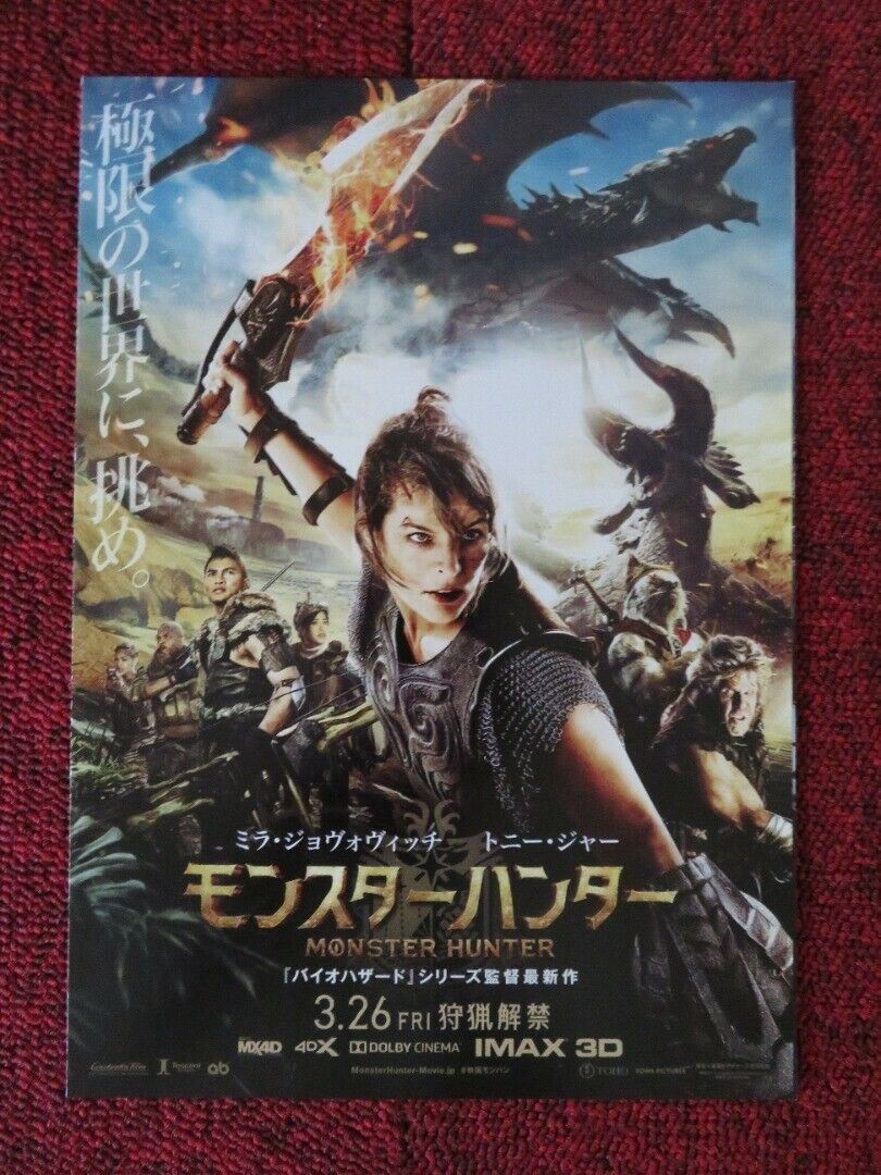 MONSTER HUNTER JAPANESE CHIRASHI (B5) POSTER MILLA JOVOVICH TONY JAA 2020 Movie posters
