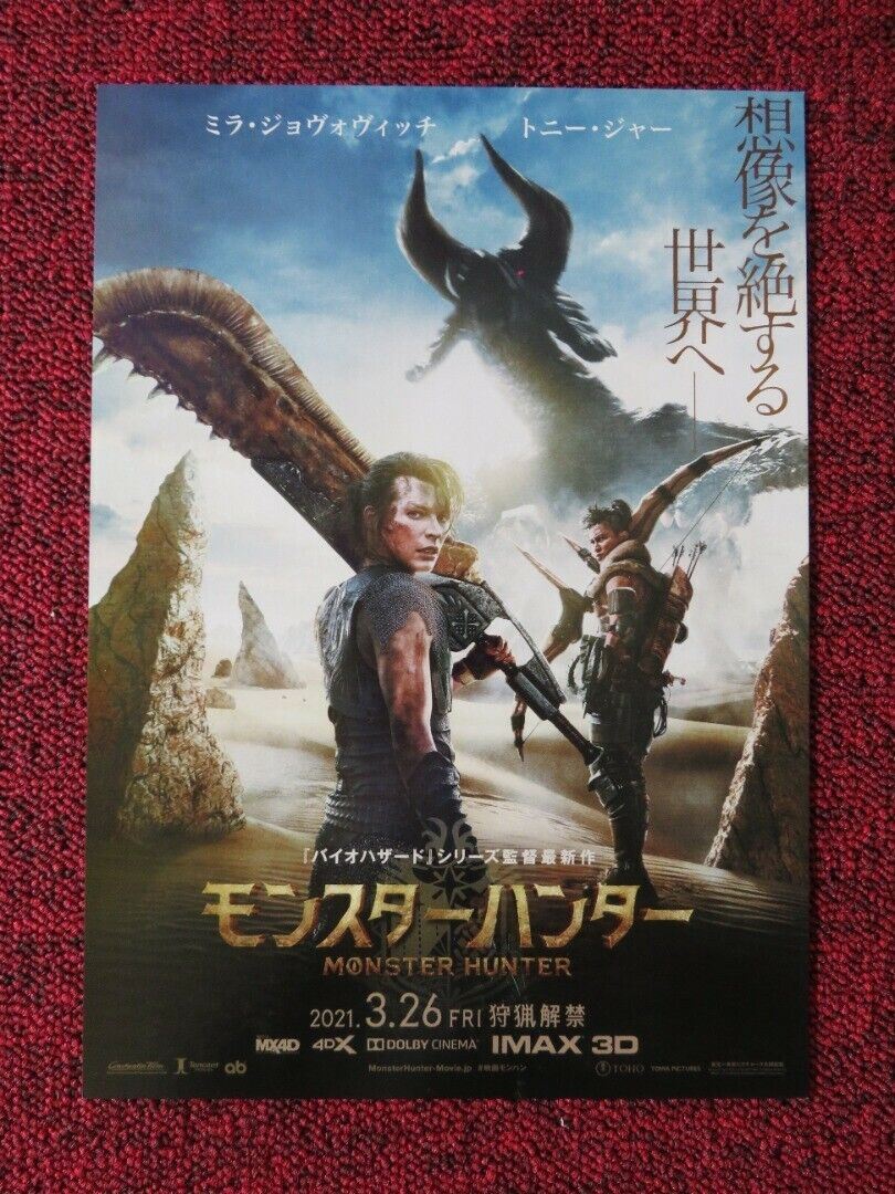 MONSTER HUNTER JAPANESE CHIRASHI (B5) POSTER TONY JAA MILLA JOVOVICH 2020 Movie posters
