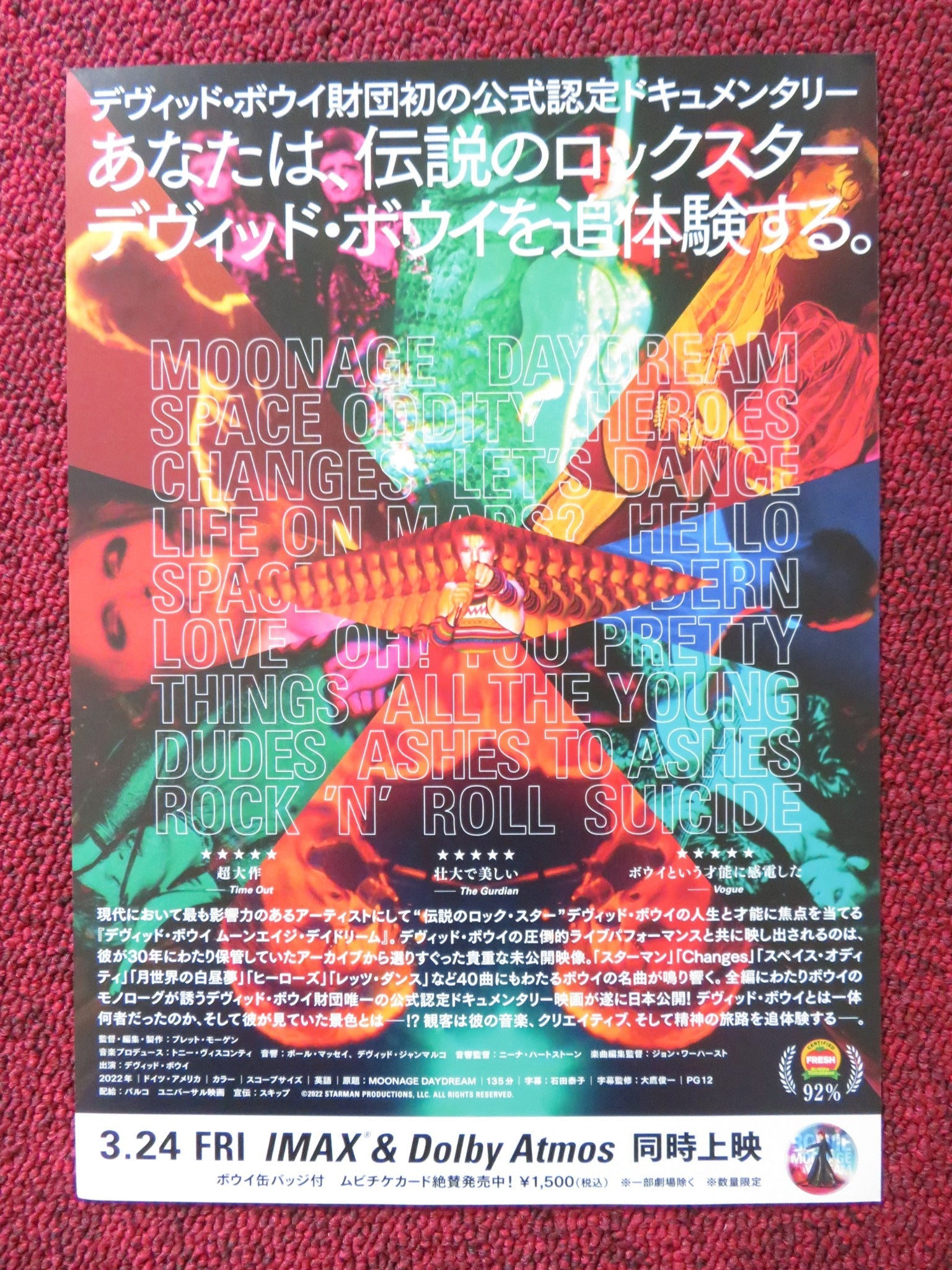 MOONAGE DAYDREAM JAPANESE CHIRASHI (B5) POSTER DAVID BOWIE MICK RONSON 2022 Rendezvous Cinema Movie posters