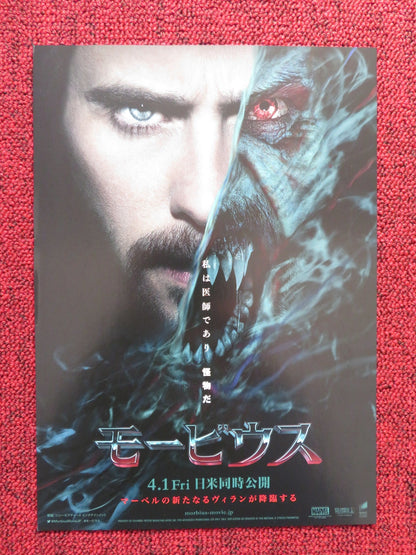 MORBIUS JAPANESE CHIRASHI (B5) POSTER JARED LETO MATT SMITH 2022 Rendezvous Cinema Movie posters