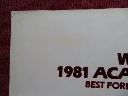 MOSCOW DOES NOT BELIEVE IN TEARS US ONE SHEET POSTER VERA ALENTOVA 1981 - Rendezvous Cinema