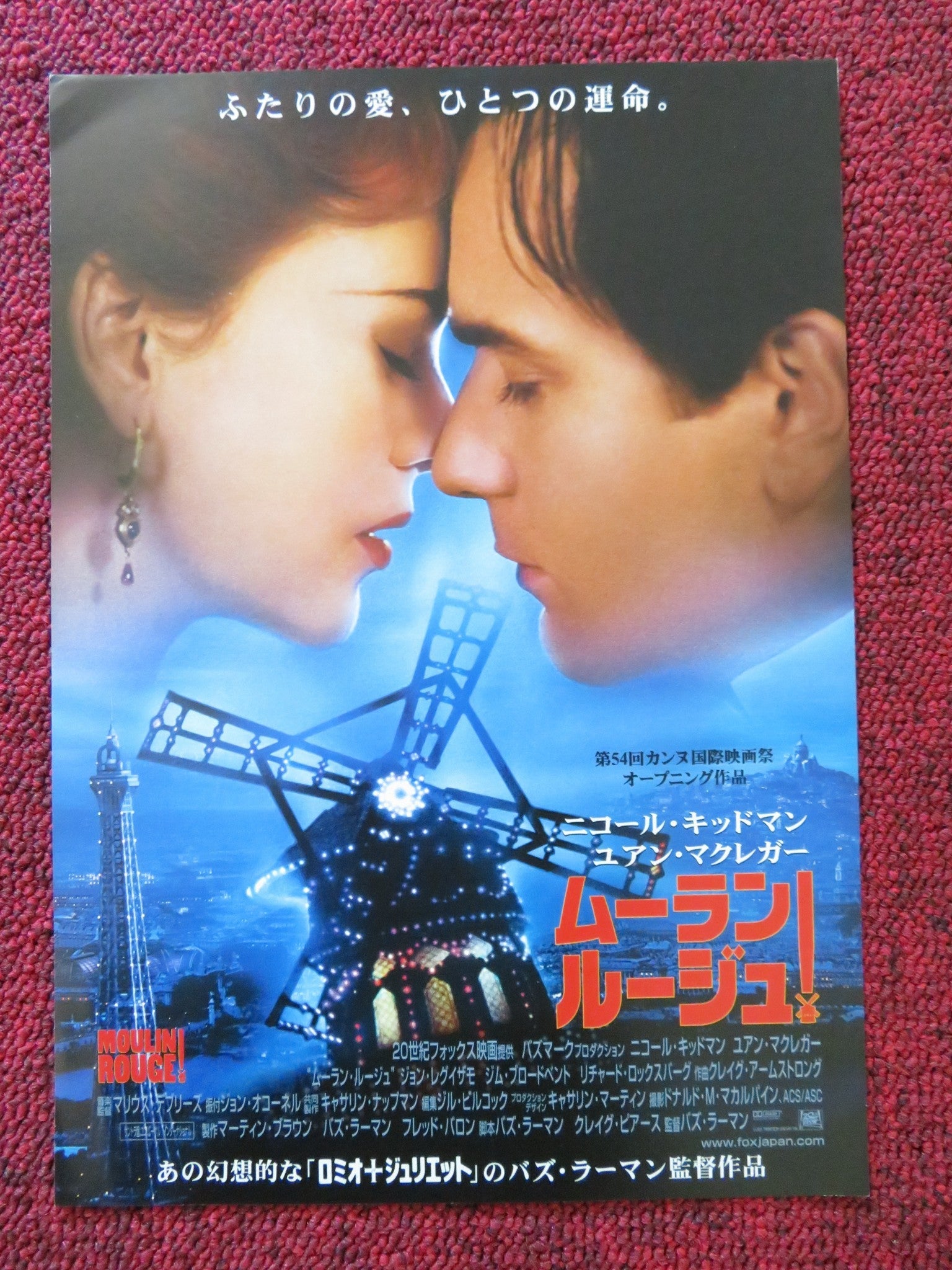 MOULIN ROUGE JAPANESE CHIRASHI (B5) POSTER EWAN MCGREGOR NICOLE KIDMAN 2001 Rendezvous Cinema Movie posters