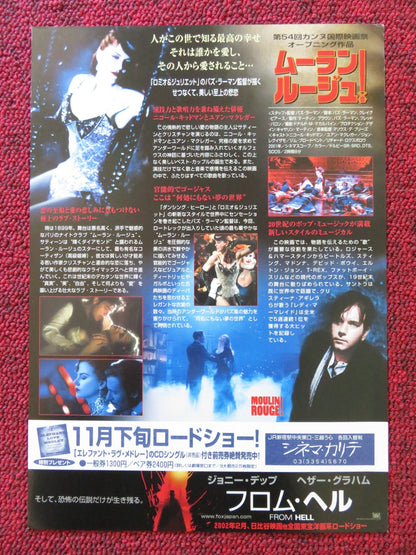 MOULIN ROUGE JAPANESE CHIRASHI (B5) POSTER EWAN MCGREGOR NICOLE KIDMAN 2001 Rendezvous Cinema Movie posters