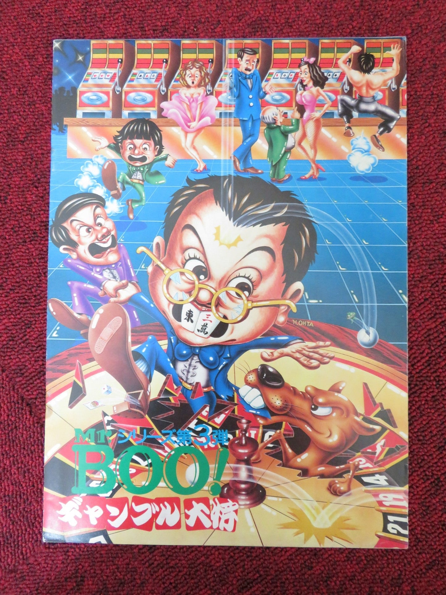 MR BOO / GAMES GAMBLERS PLAY JAPANESE BROCHURE / PRESS BOOK SAMUEL HAI 1974 Rendezvous Cinema Movie posters