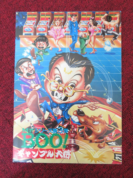 MR BOO / GAMES GAMBLERS PLAY JAPANESE BROCHURE / PRESS BOOK SAMUEL HAI 1974 Rendezvous Cinema Movie posters