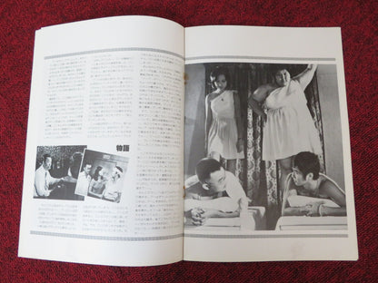 MR BOO / GAMES GAMBLERS PLAY JAPANESE BROCHURE / PRESS BOOK SAMUEL HAI 1974 Rendezvous Cinema Movie posters