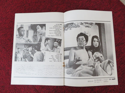 MR BOO / GAMES GAMBLERS PLAY JAPANESE BROCHURE / PRESS BOOK SAMUEL HAI 1974 Rendezvous Cinema Movie posters