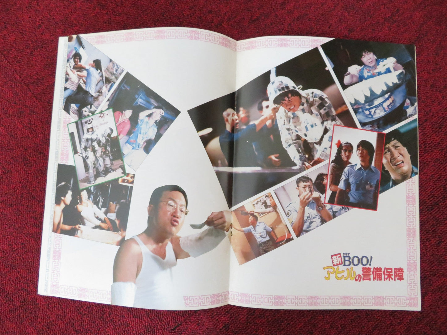 MR BOO / SECURITY UNLIMITED JAPANESE BROCHURE / PRESS BOOK SAMUEL HAI 1981 Rendezvous Cinema Movie posters