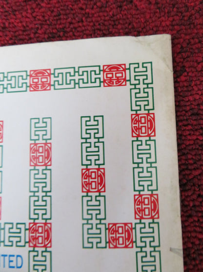 MR BOO / SECURITY UNLIMITED JAPANESE BROCHURE / PRESS BOOK SAMUEL HAI 1981 Rendezvous Cinema Movie posters