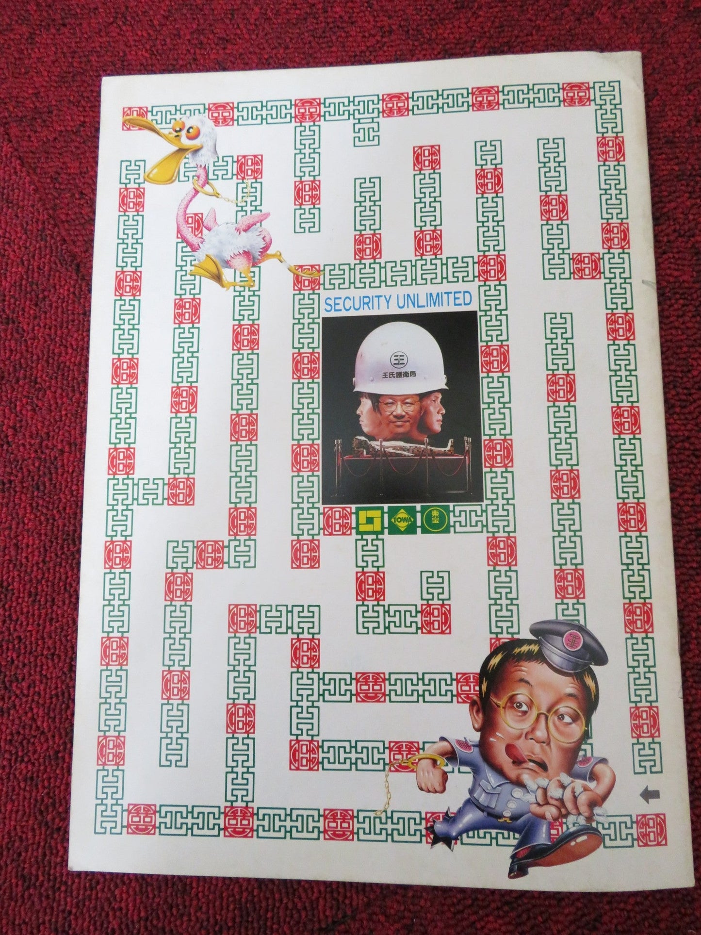 MR BOO / SECURITY UNLIMITED JAPANESE BROCHURE / PRESS BOOK SAMUEL HAI 1981 Rendezvous Cinema Movie posters