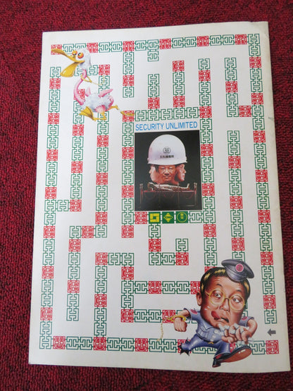 MR BOO / SECURITY UNLIMITED JAPANESE BROCHURE / PRESS BOOK SAMUEL HAI 1981 Rendezvous Cinema Movie posters