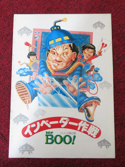 MR BOO / THE CONTRACT JAPANESE BROCHURE / PRESS BOOK SAMUEL HAI 1978 Rendezvous Cinema Movie posters