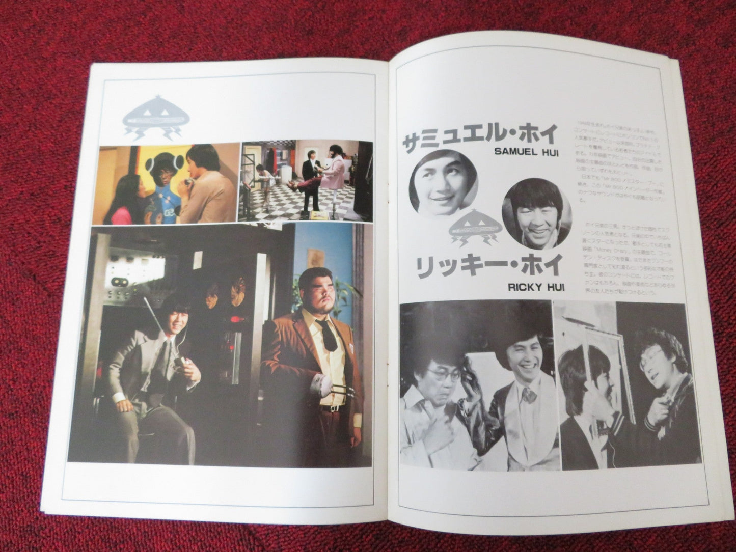 MR BOO / THE CONTRACT JAPANESE BROCHURE / PRESS BOOK SAMUEL HAI 1978 Rendezvous Cinema Movie posters