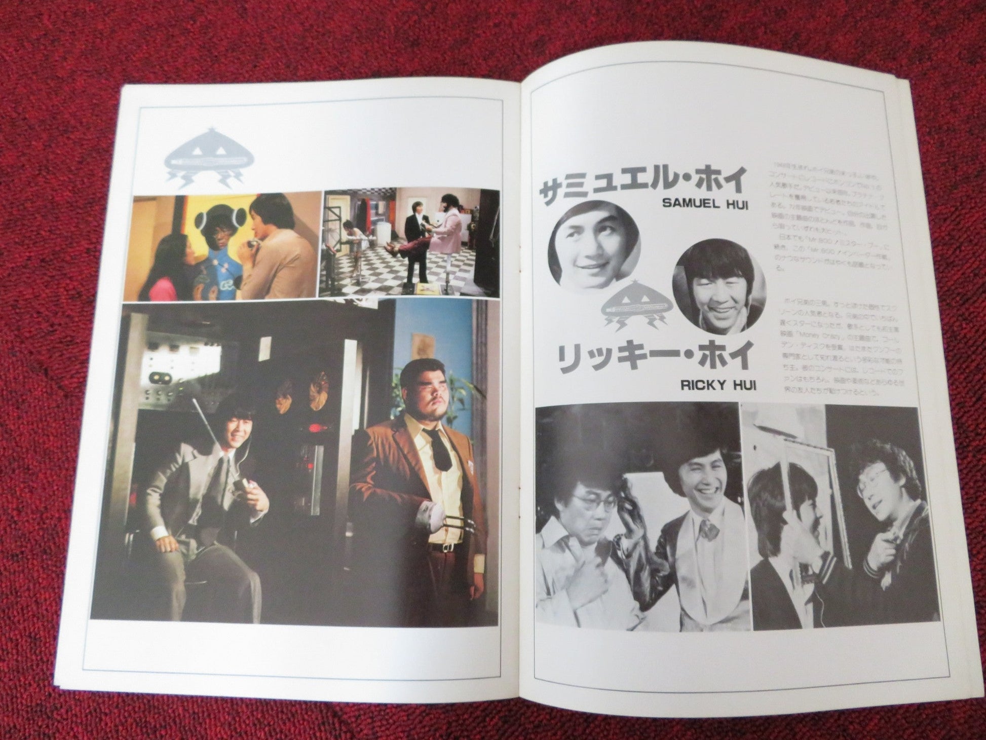 MR BOO / THE CONTRACT JAPANESE BROCHURE / PRESS BOOK SAMUEL HAI 1978 Rendezvous Cinema Movie posters