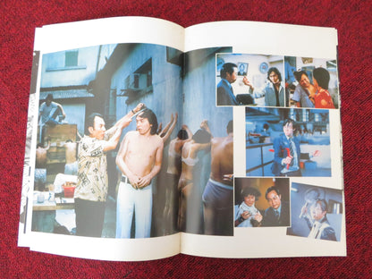 MR BOO / THE PRIVATE EYES JAPANESE BROCHURE / PRESS BOOK SAMUEL HAI 1976 Rendezvous Cinema Movie posters