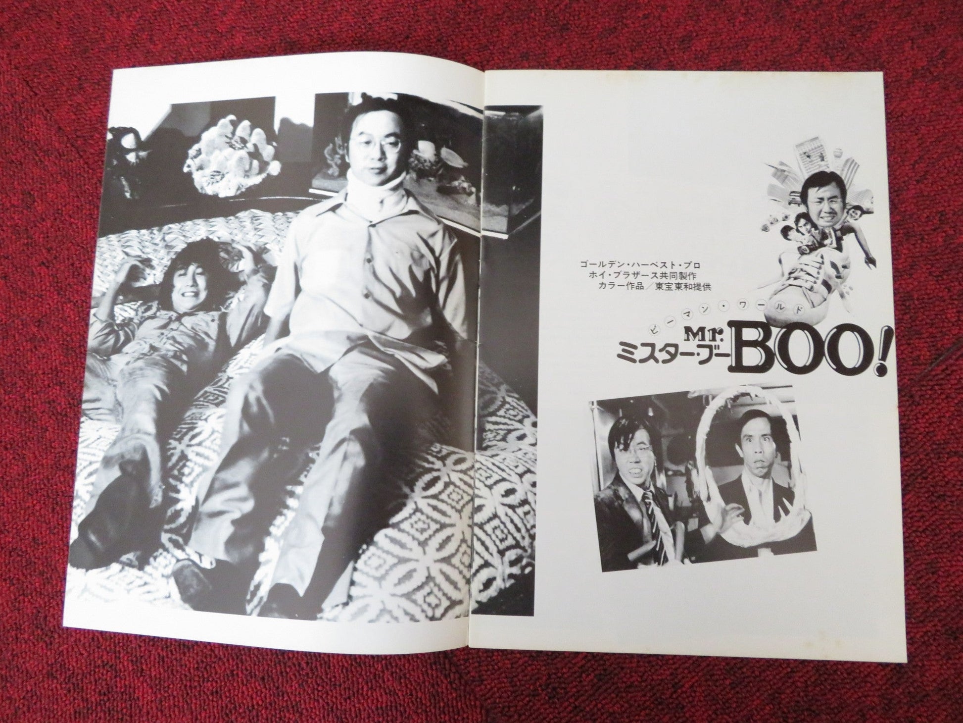 MR BOO / THE PRIVATE EYES JAPANESE BROCHURE / PRESS BOOK SAMUEL HAI 1976 Rendezvous Cinema Movie posters
