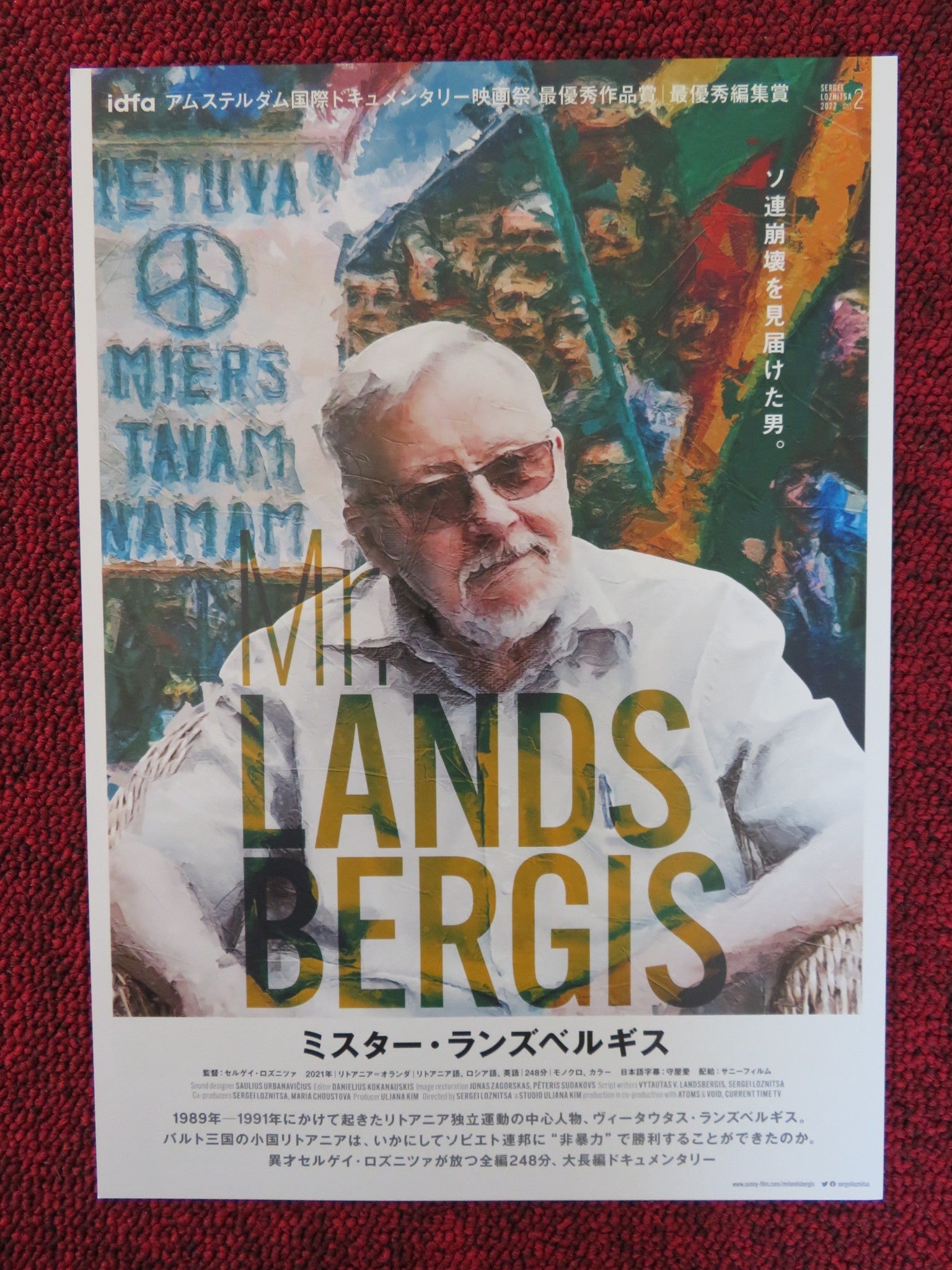MR. LANDBERGIS JAPANESE CHIRASHI (B5) POSTER ALGIRDAS BRAZAUSKAS 2021 Rendezvous Cinema Movie posters