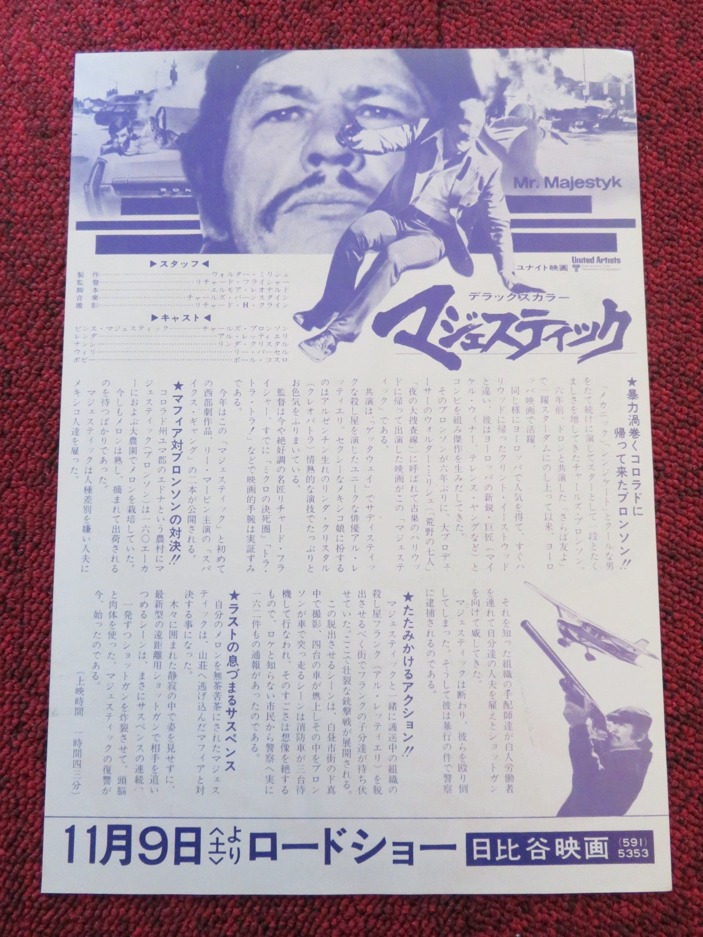 MR. MAJESTYK JAPANESE CHIRASHI (B5) POSTER CHARLES BRONSON AL LETTIERI 1974 Rendezvous Cinema Movie posters