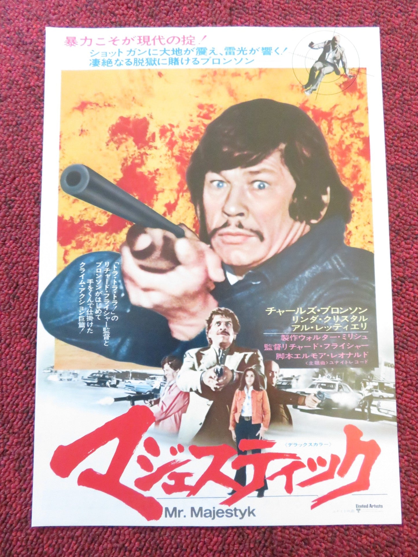 MR. MAJESTYK JAPANESE CHIRASHI (B5) POSTER CHARLES BRONSON AL LETTIERI 1974 Rendezvous Cinema Movie posters