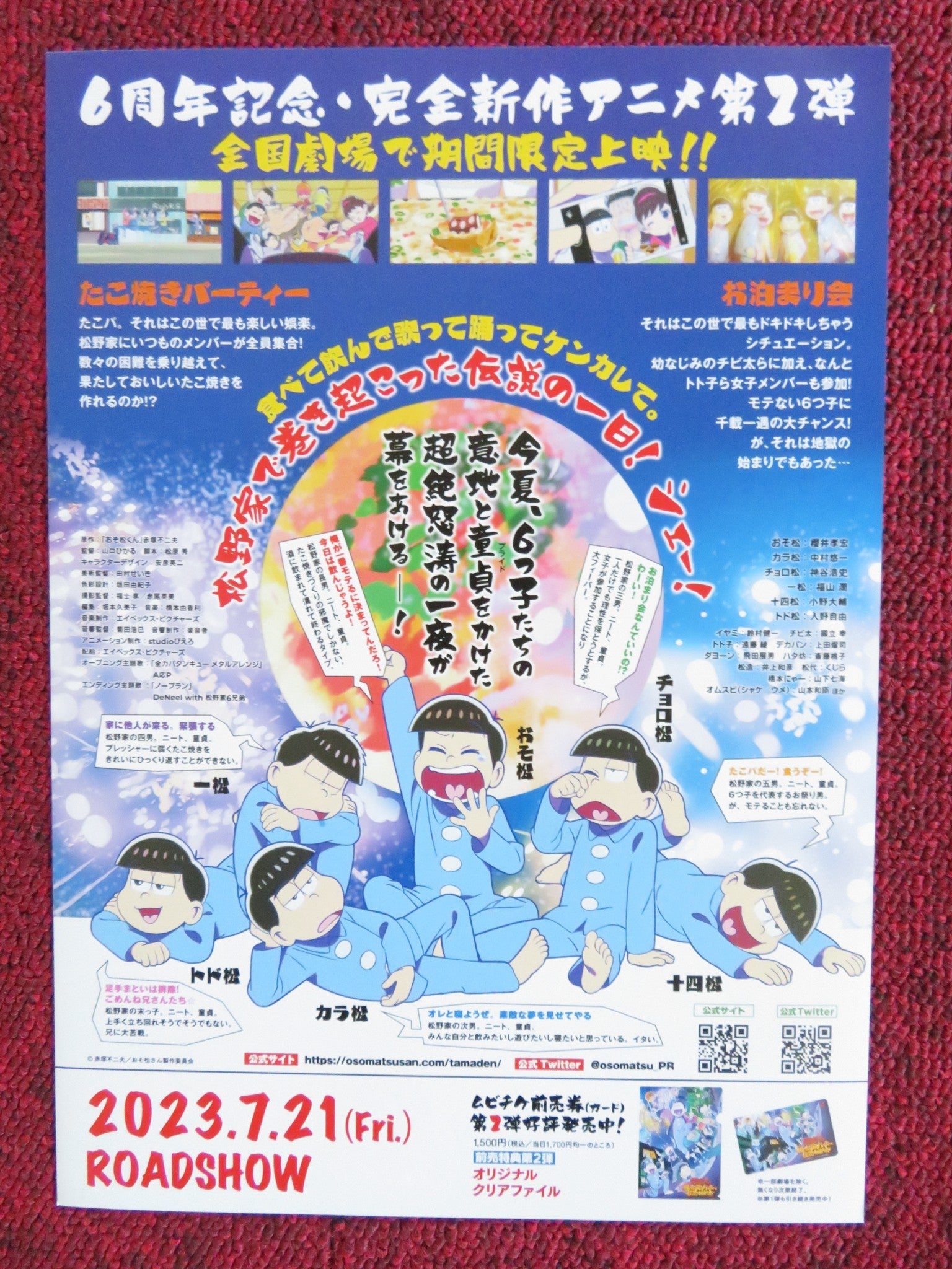 MR OSOMATSU JAPANESE CHIRASHI (B5) POSTER FUJIO AKATSUKA RAY CHASE 2023 Rendezvous Cinema Movie posters
