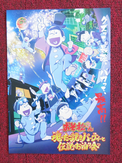 MR OSOMATSU JAPANESE CHIRASHI (B5) POSTER FUJIO AKATSUKA RAY CHASE 2023 Rendezvous Cinema Movie posters