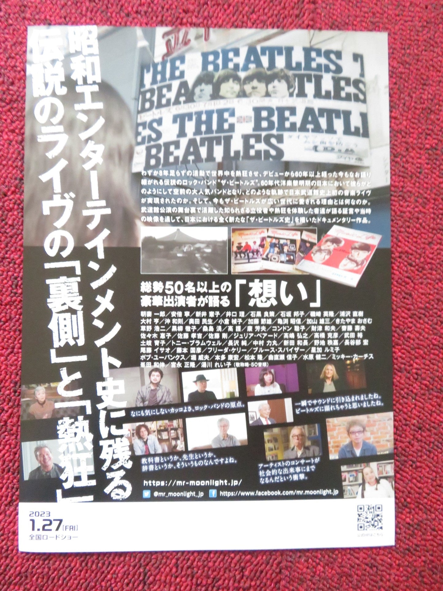 MR.MOONLIGHT JAPANESE CHIRASHI (B5) POSTER BEATLES 2023 Rendezvous Cinema Movie posters