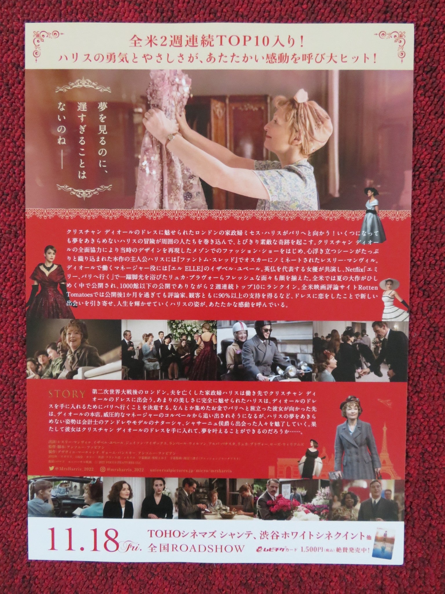 MRS. HARRIS GOES TO PARIS JAPANESE CHIRASHI (B5) POSTER LESLEY MANVILLE 2022 Rendezvous Cinema Movie posters