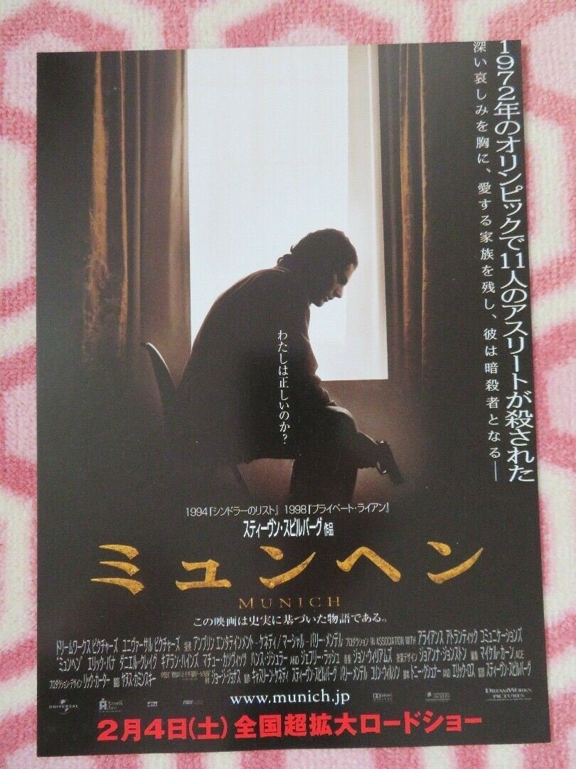 MUNICH JAPANESE CHIRASHI (B5) POSTER SPIELBERG ERIC BAN DANIEL CRAIG 2005 Rendezvous Cinema Movie posters