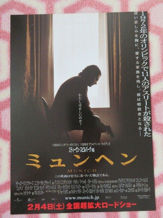 MUNICH JAPANESE CHIRASHI (B5) POSTER SPIELBERG ERIC BAN DANIEL CRAIG 2005 Rendezvous Cinema Movie posters