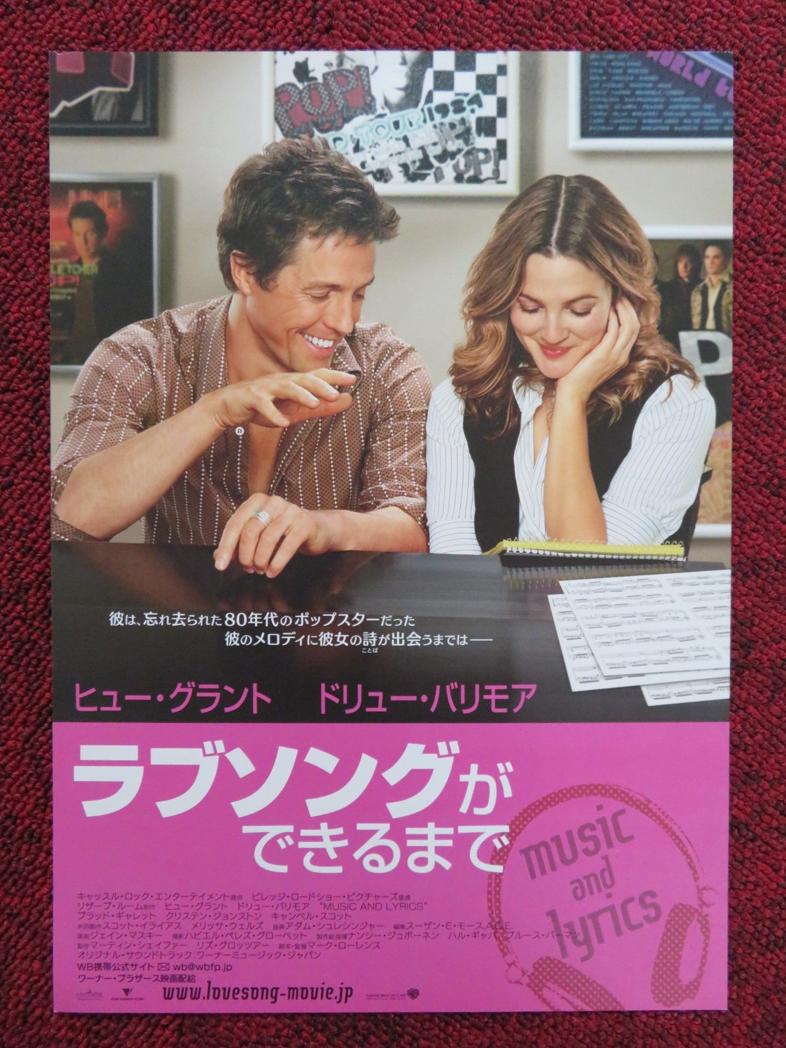 MUSIC AND LYRICS JAPANESE CHIRASHI (B5) POSTER HUGH GRANT DREW BARRYMORE 2007 Rendezvous Cinema Movie posters